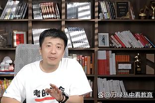 ?奥多姆：只有一种方法能够拯救湖人了……三角进攻！