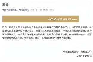 劳塔罗：国米是个大家庭我们有兄弟情 我们的目标是赢得一切