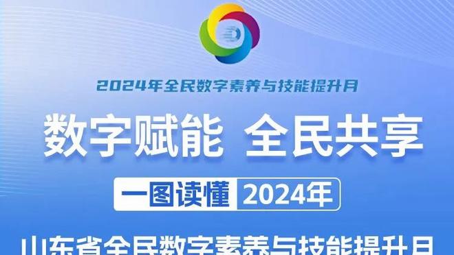 ?快船只差掘金1个胜场了 距第一的森林狼也只剩2个胜场差